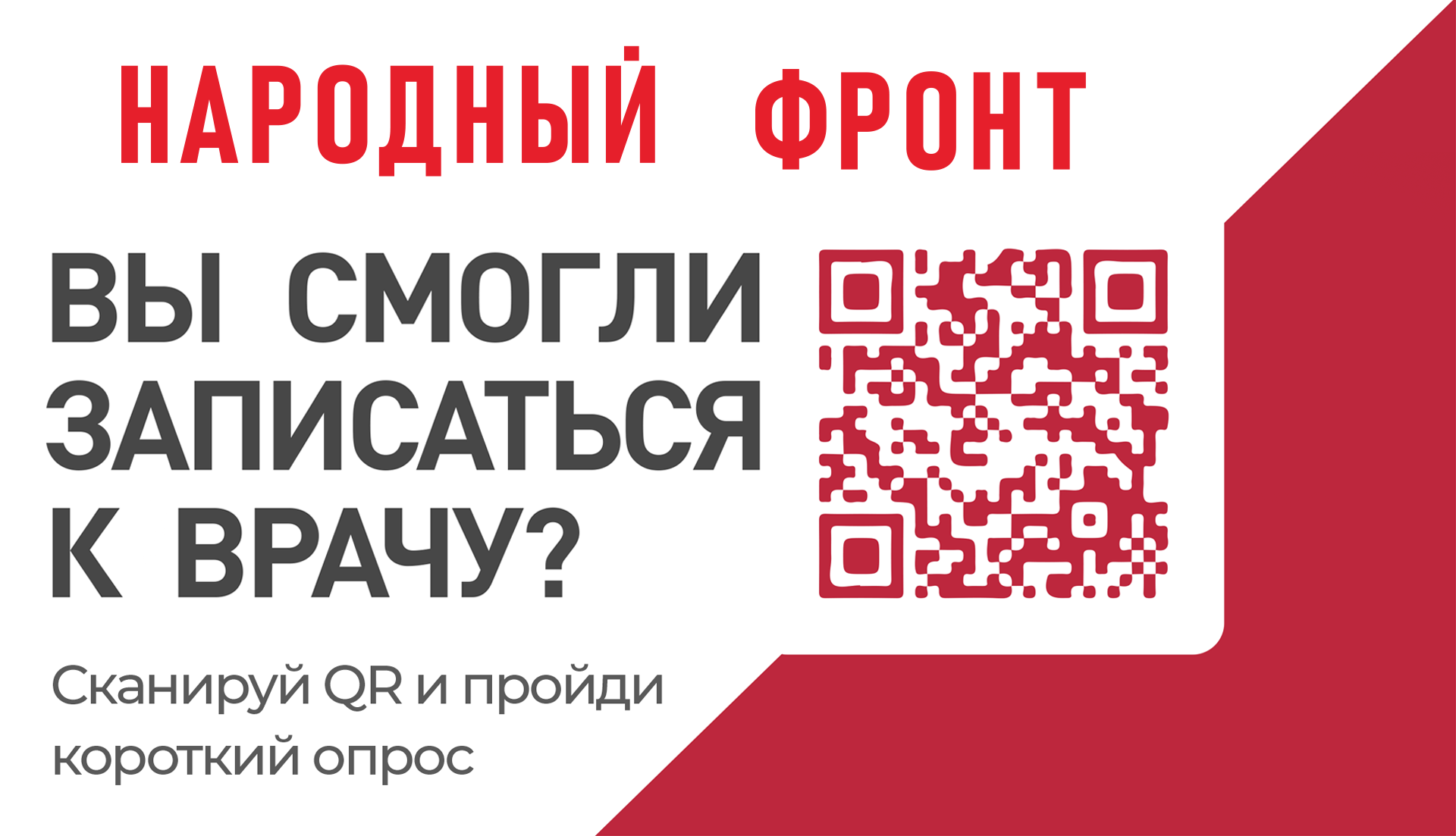 Инструкция о порядке назначения, выписывания и получения наркотических  средств и психотропных веществ для обезболивания пациентов в амбулаторных  условиях в ОБУЗ Лежневская ЦРБ - ОБУЗ «Лежневская ЦРБ»