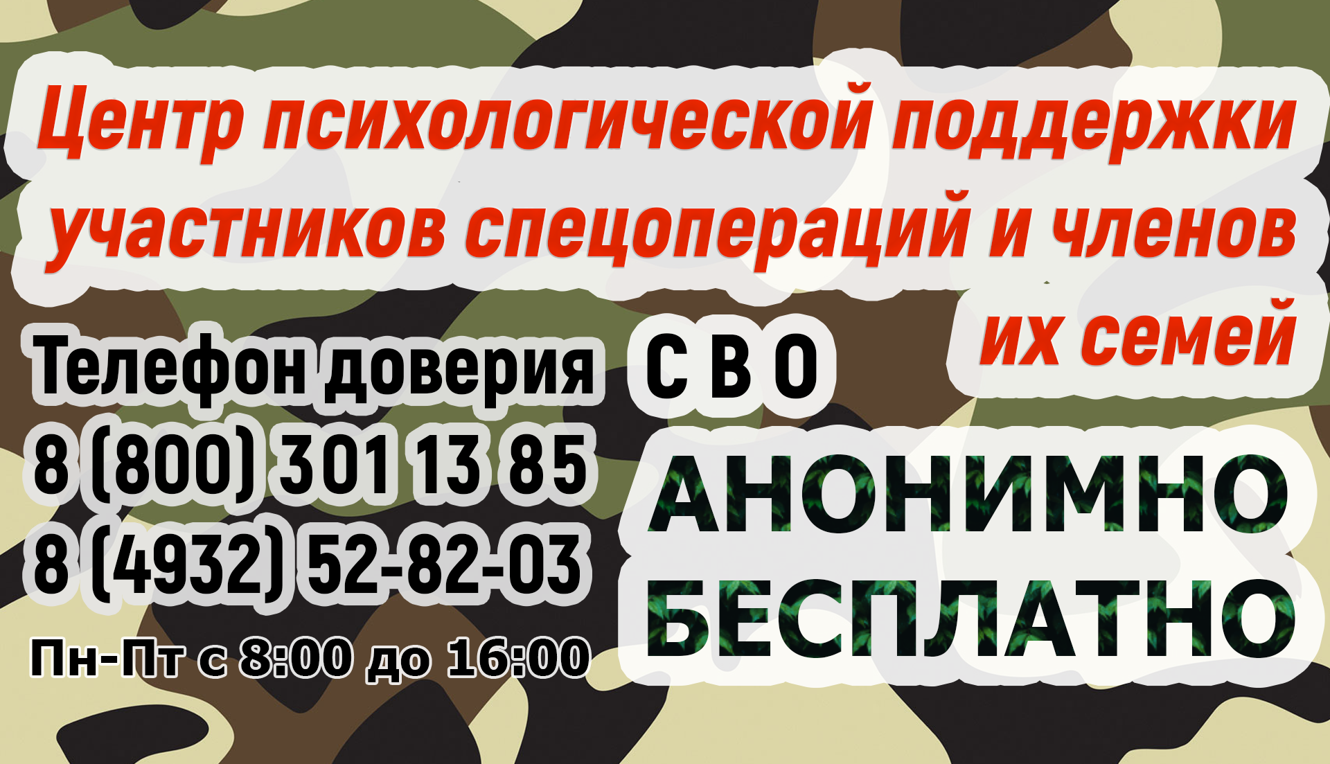 Инструкция о порядке назначения, выписывания и получения наркотических  средств и психотропных веществ для обезболивания пациентов в амбулаторных  условиях в ОБУЗ Лежневская ЦРБ - ОБУЗ «Лежневская ЦРБ»